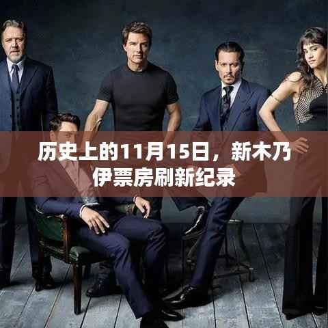 百鸟争鸣 第4页