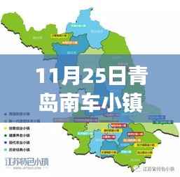 蹑蹻檐簦 第4页