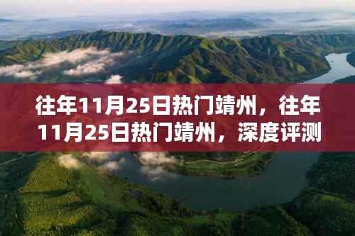 高人雅士 第2页