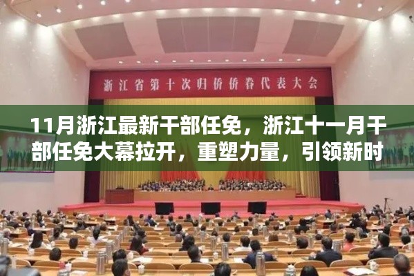 光明磊落 第5页