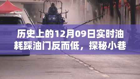 蛾眉曼睩 第3页