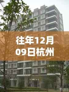 杭州庆隆苑十二月九日实时疫情实录