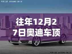 企业优势 第309页