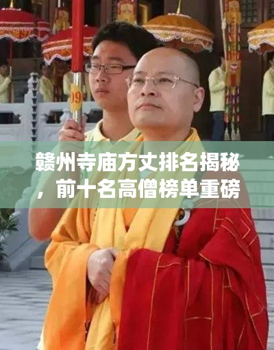 百鸟朝凤 第3页