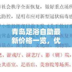 反朴归真 第3页