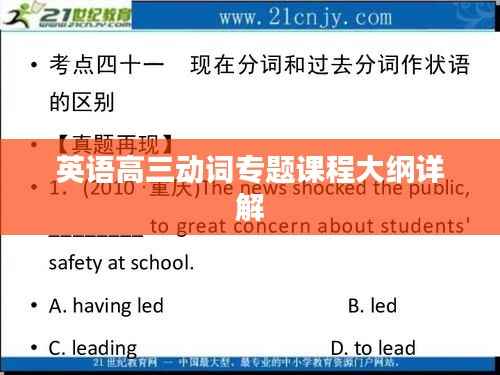 凤鸟不至 第3页